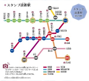 ＜東急電鉄＞11/14（月）から日吉など24駅をめぐるディズニーのスタンプラリー