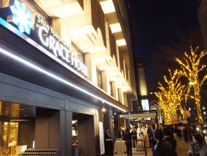 「新横浜グレイスホテル」前の街路樹が初ライトアップ、新たな観光名所目指す
