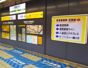 武蔵小杉駅・横須賀線への長い連絡通路「快適な通行環境を」、県などがJRに要望