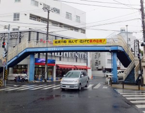 横浜市、菊名駅東口の綱島街道をまたぐ「菊名歩道橋」を撤去する方針