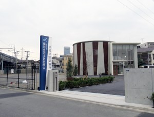 「休日急患診療所」が4/2（日）から移転、大倉山・菊名駅から徒歩10分の地に