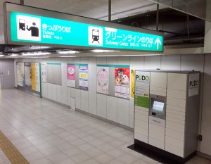 高田駅の荷物受け取り「宅配ロッカー」人気、設置4駅で圧倒的トップ