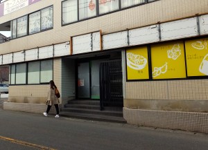 高田駅近くの子母口綱島線沿いで「オリジン」「ファミマ」が相次ぎ閉店