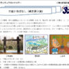続日本100名城の「小机城」を歩きながら紙芝居で学ぶツアー、6/3（土）に