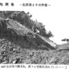 日吉台小1616人、綱島小1402人、約半世紀前「住民急増も金増えぬ」区の苦悩