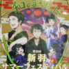 恒例の大型イベント「新羽サマーフェスティバル」、今週末の8/19（土）に