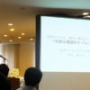 避難所にまずあるべきは「快適トイレ」、新横浜企業が主催し災害時の対策強化を訴え