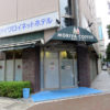 アリーナ通りの「モリバコーヒー」、店舗改修で9/14（木）朝まで一時閉店中