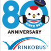＜臨港バス80周年＞11/19（日）を運賃無料日に、ただし「新川崎日吉線」は除外