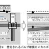 樽町で発生した漏水、3.5億円の被害と大倉山や大豆戸など13万戸の水道に影響与える